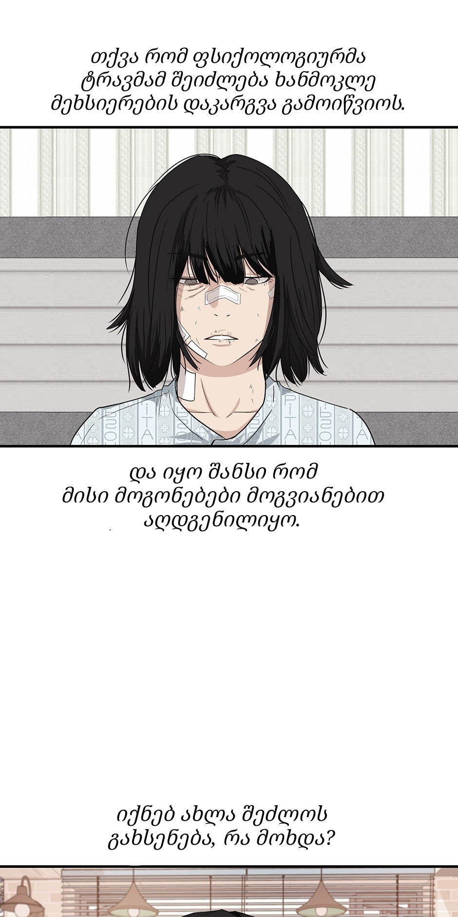 Page (49)